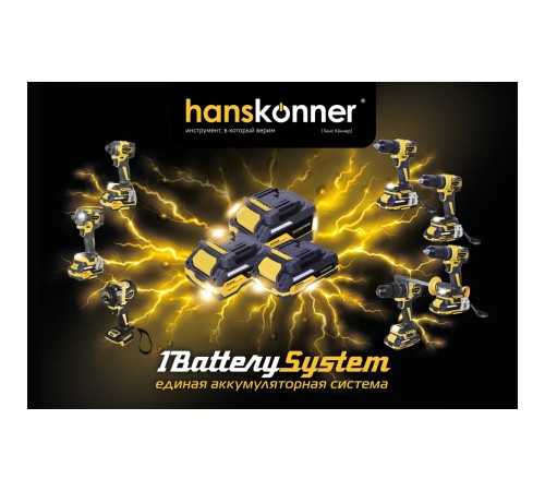 Дрель акк б/щ удар Hanskonner PLATINUM HCD2065PRO