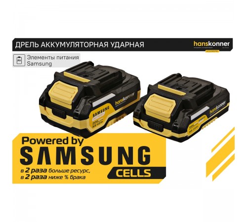 Дрель акк б/щ удар Hanskonner PLATINUM HCD2065PRO