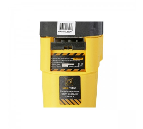 Перфоратор Hanskonner HRH0828RE