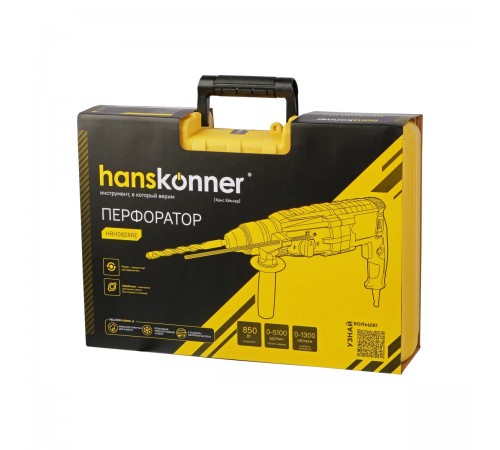 Перфоратор Hanskonner HRH0828RE