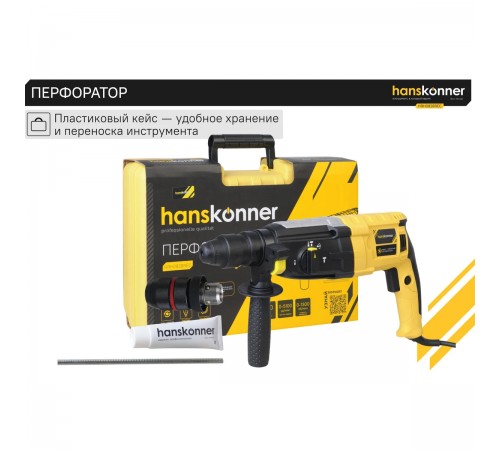 Перфоратор Hanskonner HRH0828REC