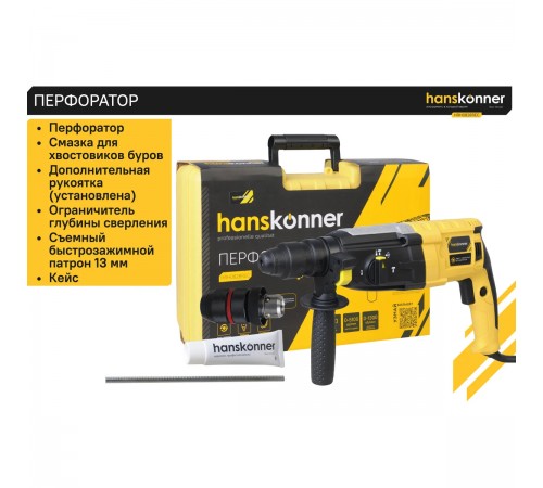 Перфоратор Hanskonner HRH0828REC