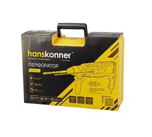 Перфоратор Hanskonner HRH0828REC