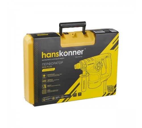 Перфоратор Hanskonner HRH0928DR