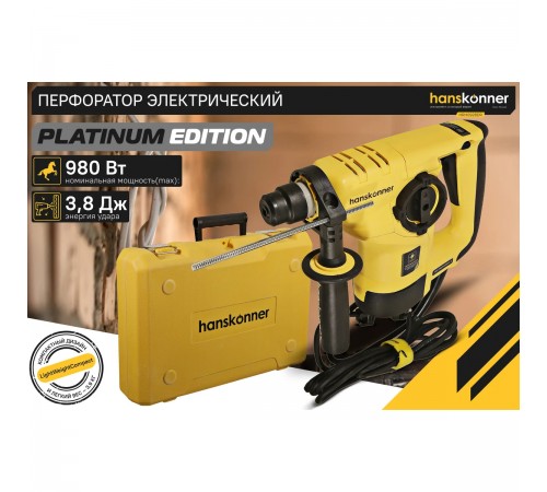Перфоратор Hanskonner HRH0928DR