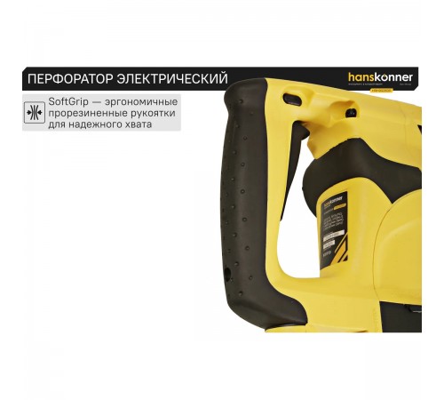 Перфоратор Hanskonner HRH0928DR
