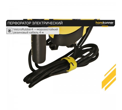 Перфоратор Hanskonner HRH0928DR