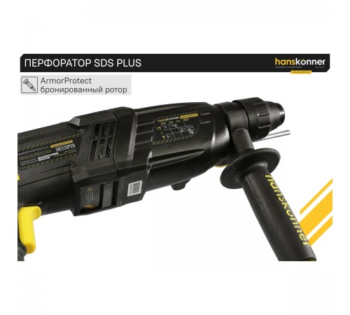 Перфоратор Hanskonner HRH0928MLRE