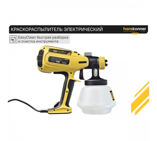 Краскопульт Hanskonner PLATINUM HSG9680