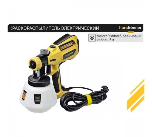 Краскопульт Hanskonner PLATINUM HSG9680