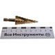 144420 Сверло по металлу шаговое спиральное Hardcore Torsion step 4-20 мм , 9 ступ., P6M5