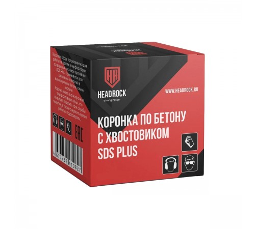 422-010-68 Коронка по бетону HEADROCK SDS+ D68