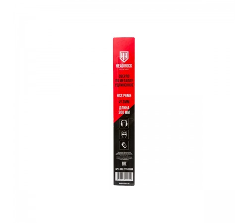 435-777-03300 Сверло по металлу длинное HEADROCK HSS L300 D3