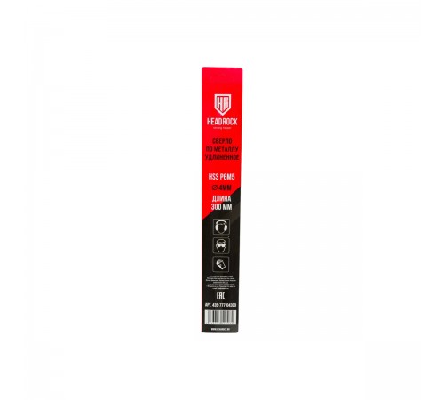435-777-04300 Сверло по металлу длинное HEADROCK HSS L300 D4