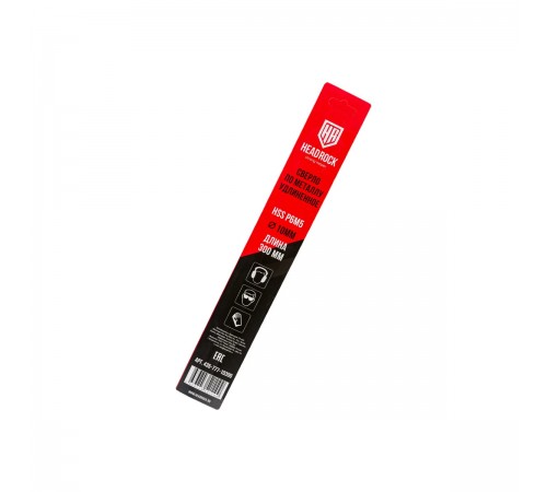 435-777-10300 Сверло по металлу длинное HEADROCK HSS L300 D10
