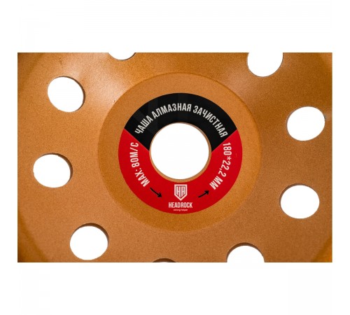 662-010-180 Чашка алмазная турбо HEADROCK D180