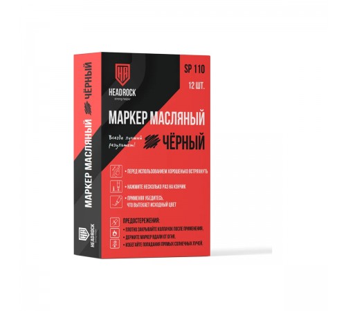 707-654-054 Маркер-краска HEADROCK черный