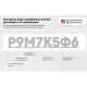 TD21188 Сверло по металлу HSS-G Super DIN 338 RN 7,7х75х117мм