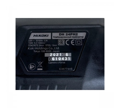 Перфоратор HIKOKI DH 24 PH2 NSZ