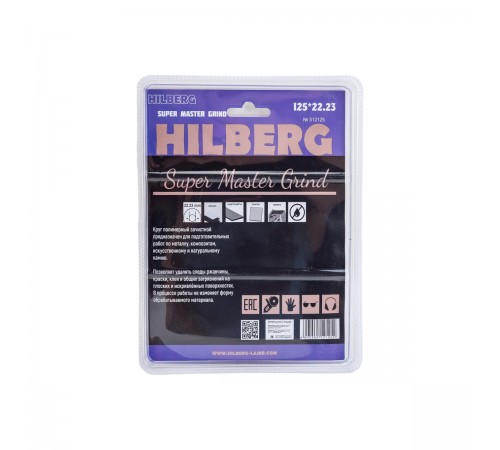 512125 Круг зачистной полимерный Hilberg Super Master Grind 125мм