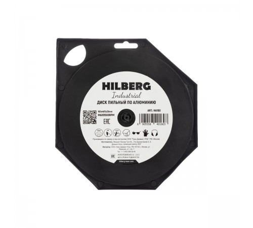 HA160 Диск пильный Hilberg Industrial Алюминий 160х48T*20мм