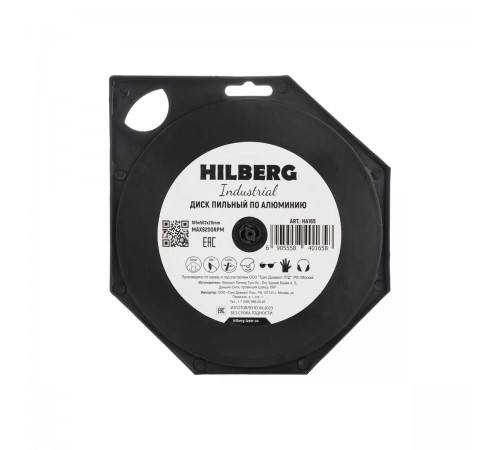 HA165 Диск пильный Hilberg Industrial Алюминий 160х56T*20мм