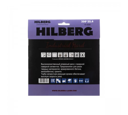 Диск алмазный HILBERG HI808 отрезной TURBO SEGMENT Industrial Hard 350x10*25.4мм