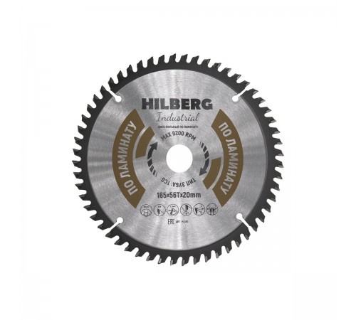 HL165 Диск пилльный Hilberg Industrial Ламинат 165*56Т*20мм