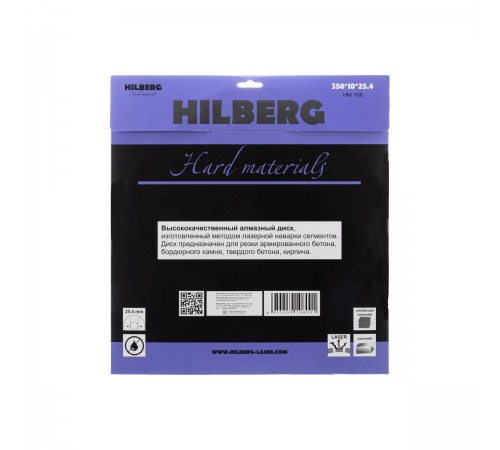 Диск алмазный HILBERG HM108 отрезной Hard Materials Лазер 350х10х25,4 мм