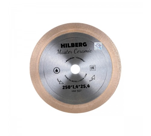 Диск алмазный HILBERG HM507 сплошной ультратонкий Master Ceramic 250х25х25,4х1,4 мм