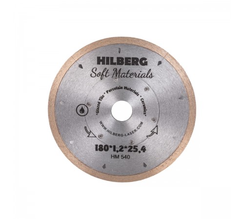 Диск алмазный HILBERG HM540 сплошной Hyper Thin 180х25,4x1,2 мм