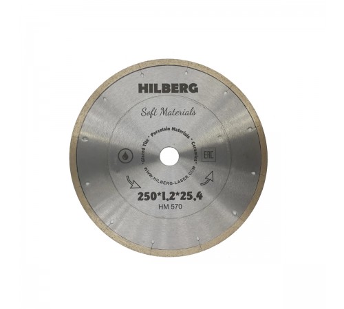 Диск алмазный HILBERG HM570 сплошной Hyper Thin 250х25,4x1,2 мм