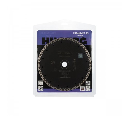 Диск алмазный HILBERG HS106 отрезной Super Turbo 230x22,23