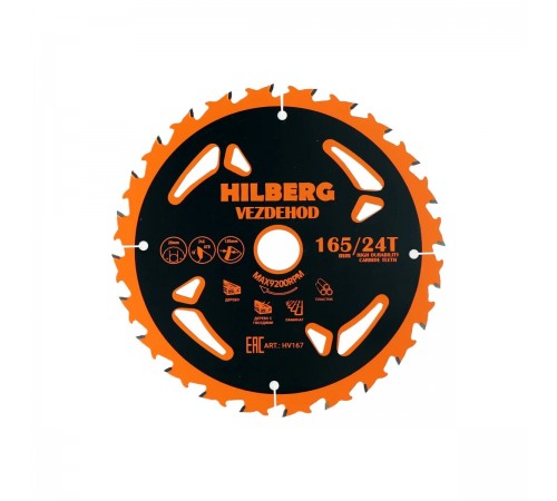 Диск пильный Hilberg Vezdehod 165*20*24T*18° HV167
