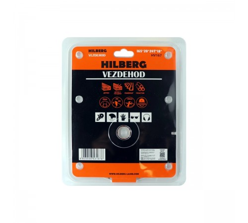 Диск пильный Hilberg Vezdehod 165*20*24T*18° HV167