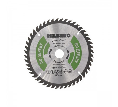 HW161 Диск пильный Hilberg Industrial Дерево 160х48T*20мм