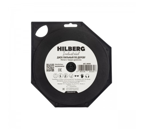 HW161 Диск пильный Hilberg Industrial Дерево 160х48T*20мм