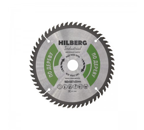 HW162 Диск пильный Hilberg Industrial Дерево 160х56T*20мм