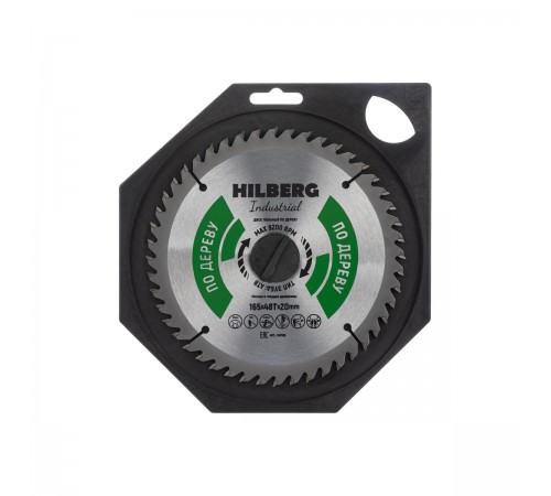 HW166 Диск пильный Hilberg Industrial Дерево 165х48T*20мм