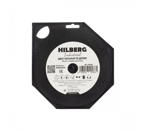 HW166 Диск пильный Hilberg Industrial Дерево 165х48T*20мм