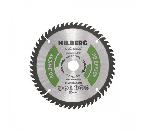 HW167 Диск пильный Hilberg Industrial Дерево 165х56T*20мм
