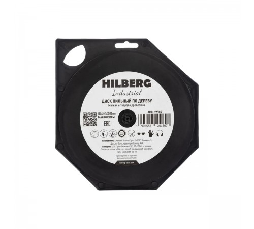 HW180 Диск пильный Hilberg Industrial Дерево 180х24T*20/16мм