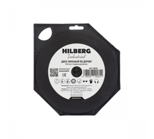 HW181 Диск пильный Hilberg Industrial Дерево 180х48T*20/16мм