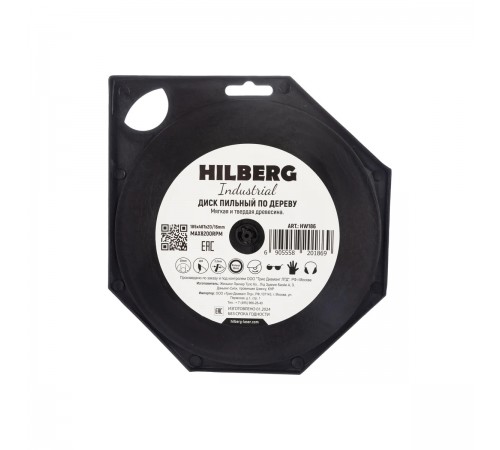 HW186 Диск пильный Hilberg Industrial Дерево 185х48T*20/16мм
