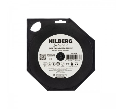 HW187 Диск пильный Hilberg Industrial Дерево 185х60T*20/16мм