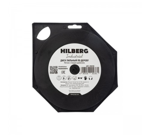 HW236 Диск пильный Hilberg Industrial Дерево 235х48T*30мм