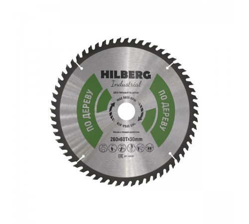 Диск пильный Hilberg Industrial Дерево 260х60Т*30мм арт. HW260