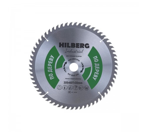 HW306 Диск пильный Hilberg Industrial по дереву 305х60Тх30мм