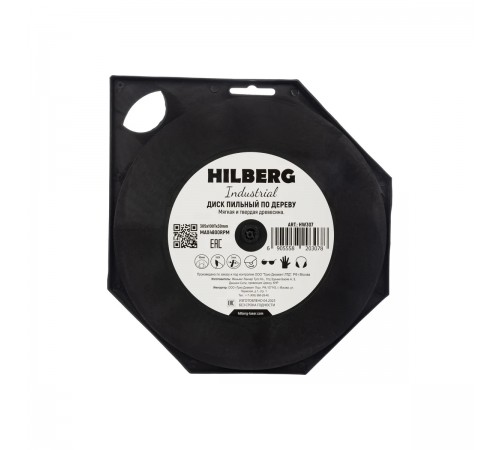 HW307 Диск пильный Hilberg Industrial по дереву 305х100Тх30мм