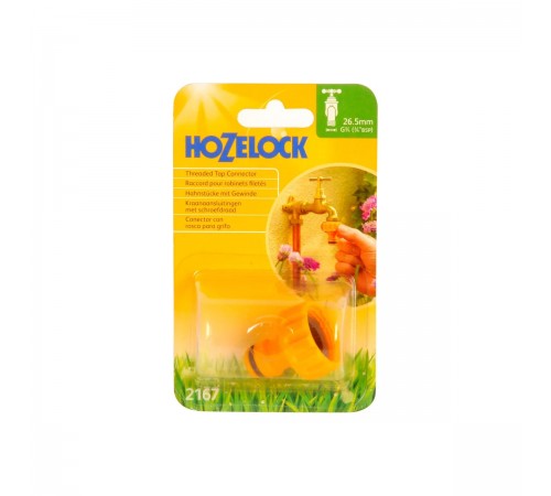 2167 Коннектор HoZelock для крана вне помещений. Внутренняя резьба 3/4